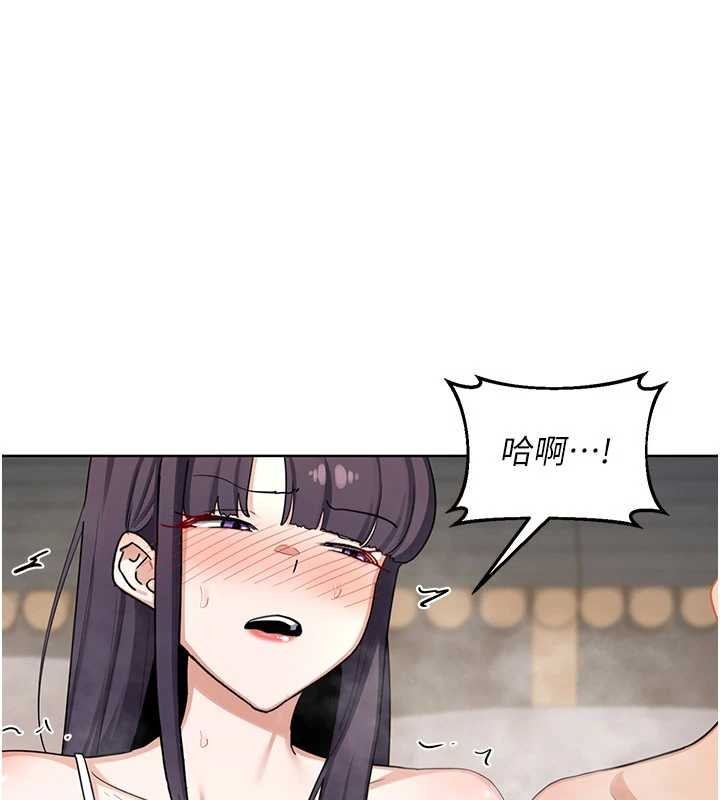 第52话-温泉好烫，要忍不住了…