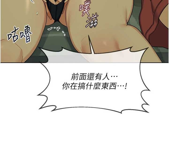 第52话-温泉好烫，要忍不住了…