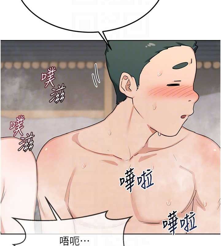第52话-温泉好烫，要忍不住了…