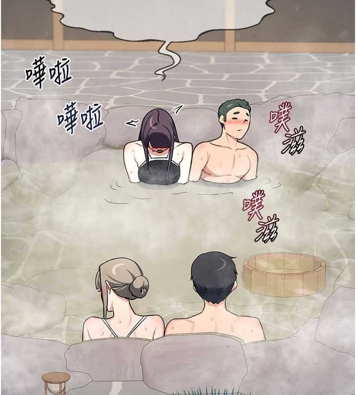 第52话-温泉好烫，要忍不住了…