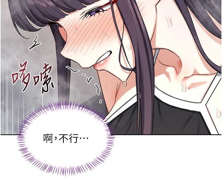 第52话-温泉好烫，要忍不住了…