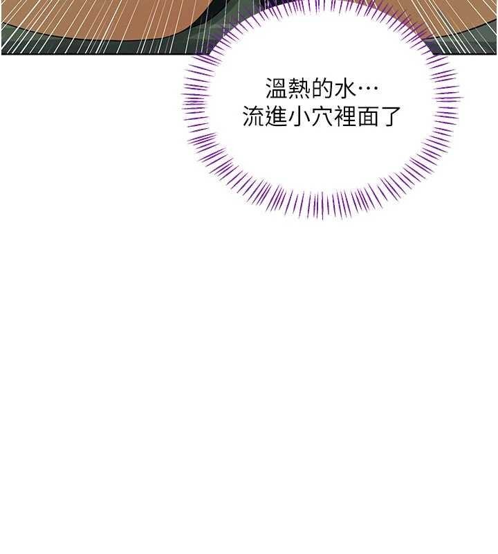 第52话-温泉好烫，要忍不住了…