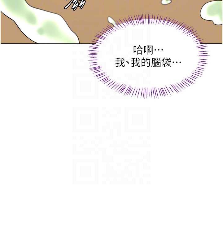 第52话-温泉好烫，要忍不住了…