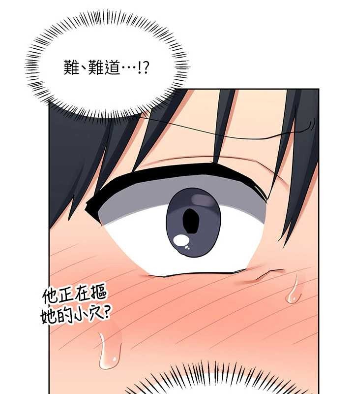 第52话-温泉好烫，要忍不住了…