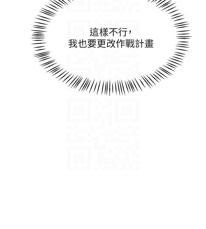 第52话-温泉好烫，要忍不住了…