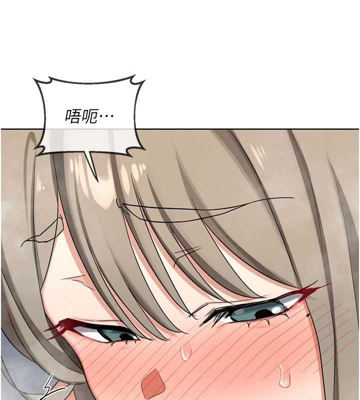 第52话-温泉好烫，要忍不住了…