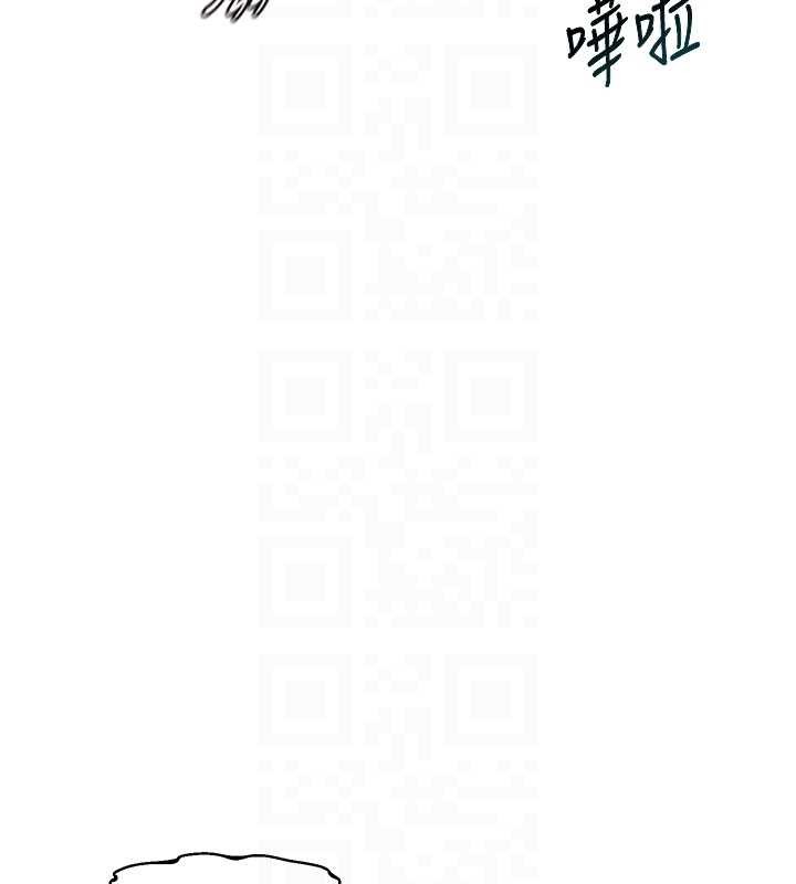 第52话-温泉好烫，要忍不住了…