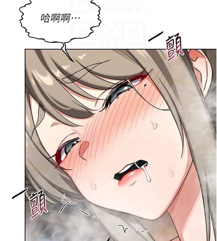 第52话-温泉好烫，要忍不住了…