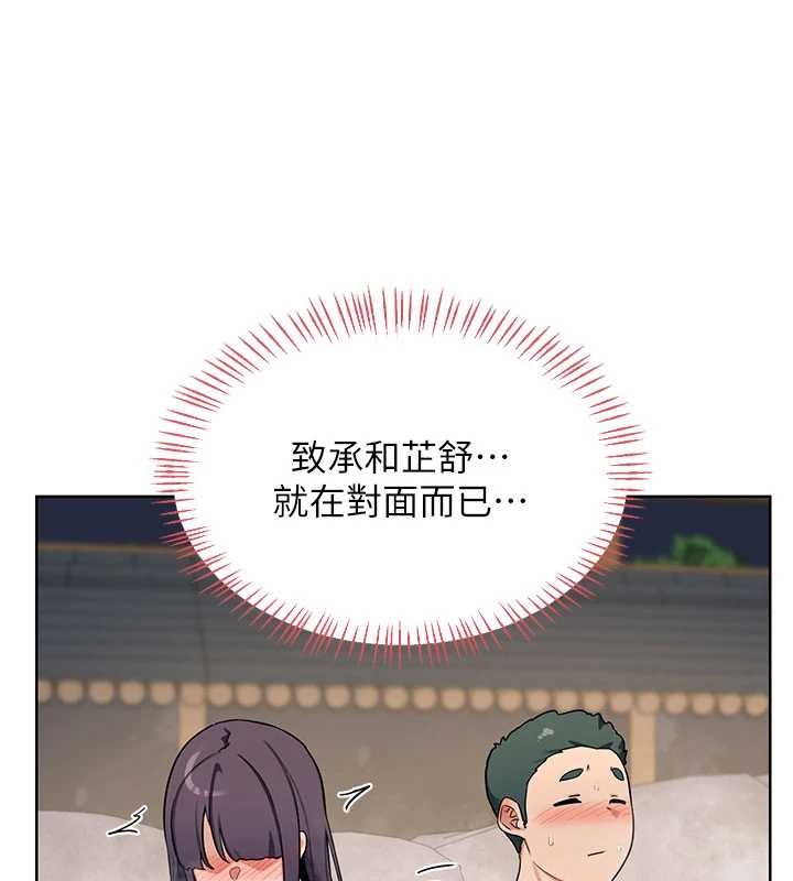 第52话-温泉好烫，要忍不住了…