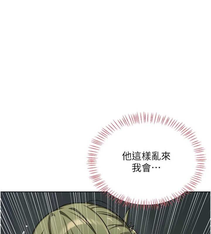 第52话-温泉好烫，要忍不住了…