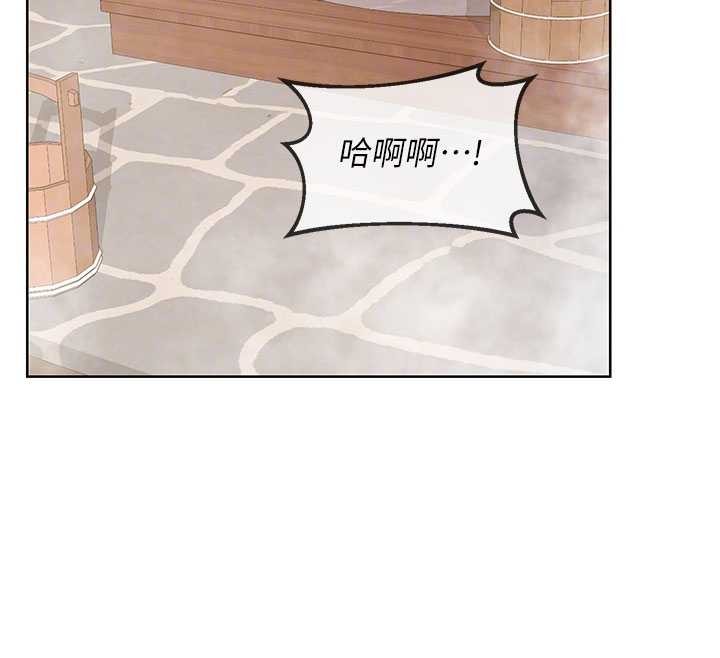 第52话-温泉好烫，要忍不住了…