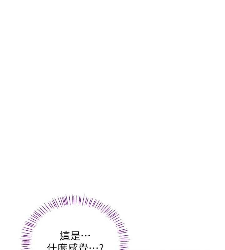 第52话-温泉好烫，要忍不住了…