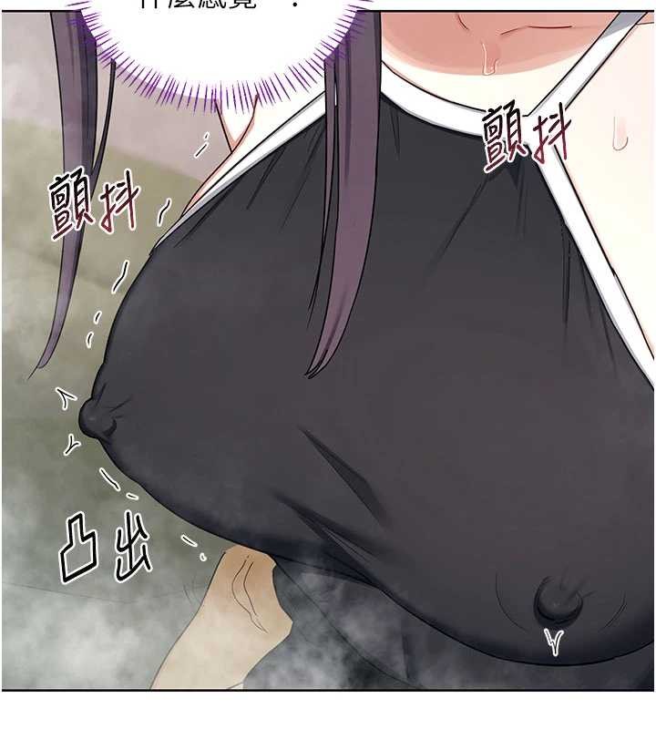 第52话-温泉好烫，要忍不住了…