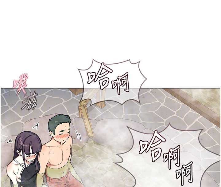 第52话-温泉好烫，要忍不住了…