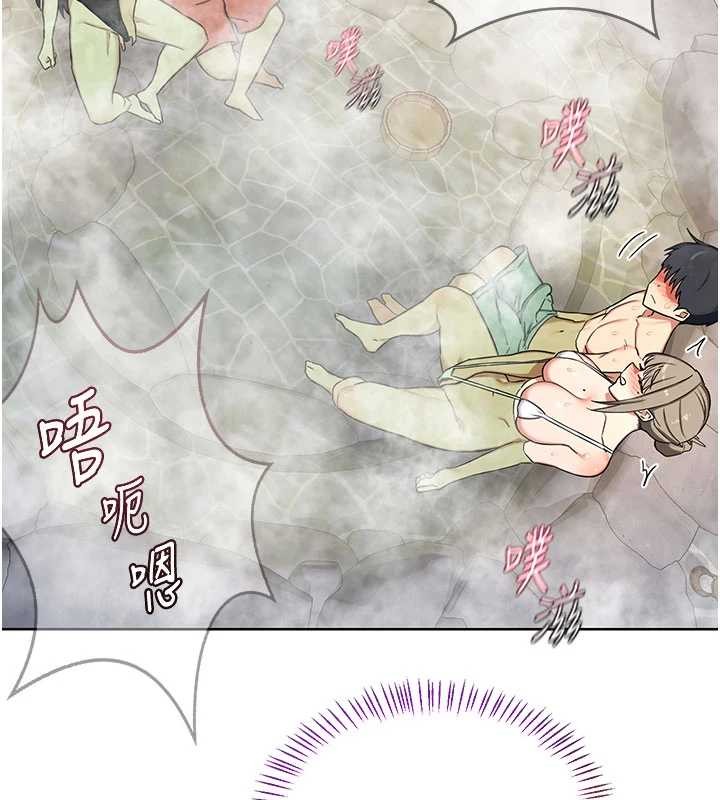 第52话-温泉好烫，要忍不住了…