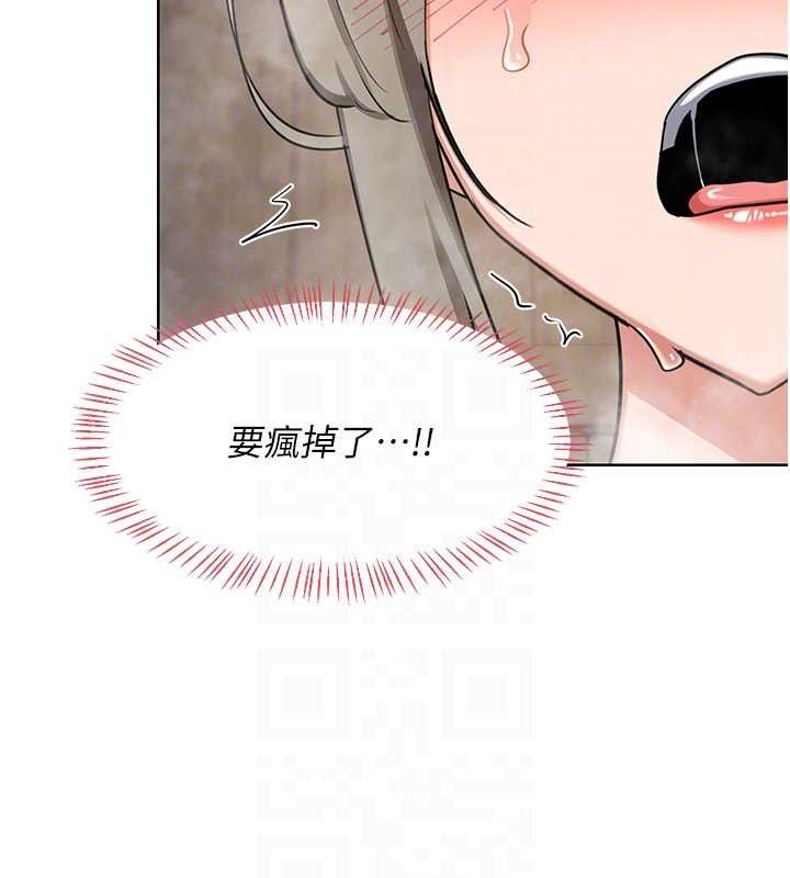 第52话-温泉好烫，要忍不住了…