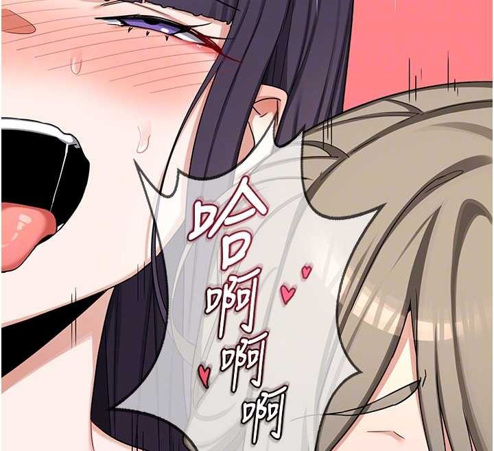 第52话-温泉好烫，要忍不住了…