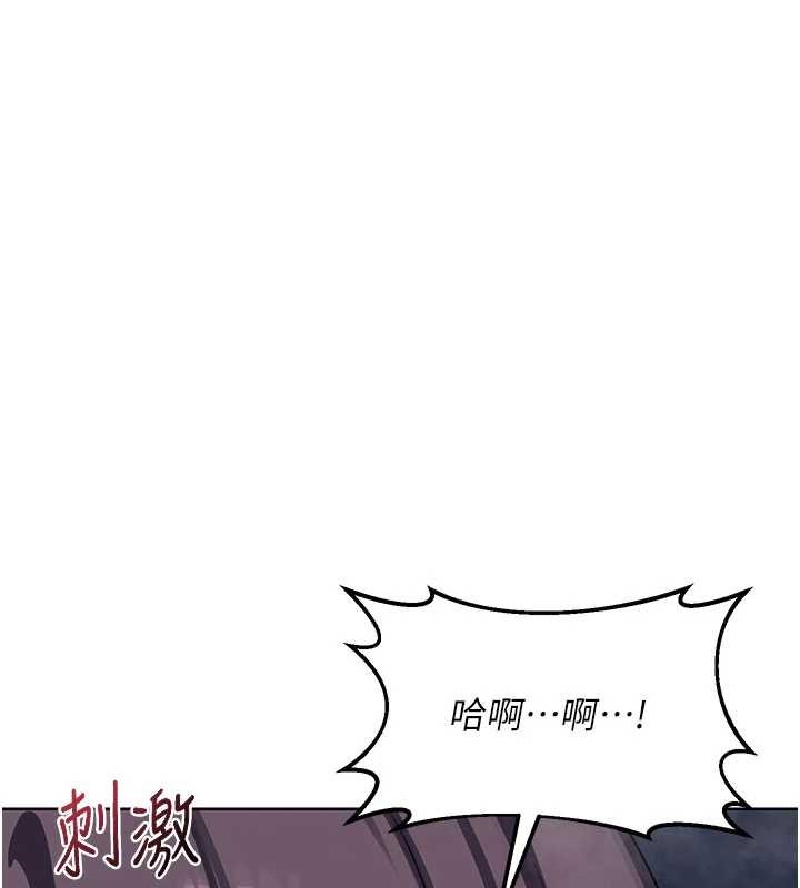 第52话-温泉好烫，要忍不住了…