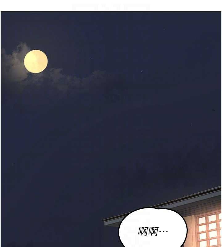 第52话-温泉好烫，要忍不住了…