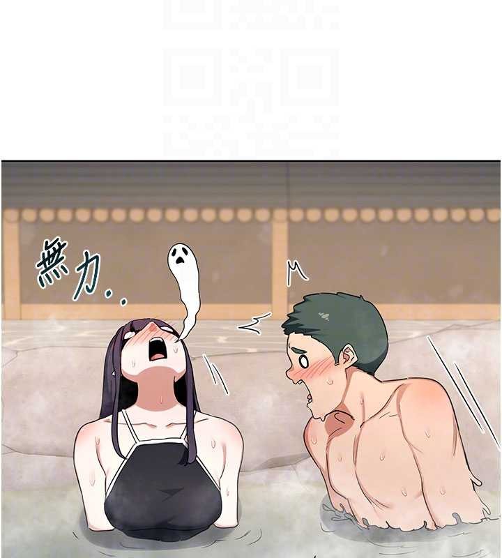 第52话-温泉好烫，要忍不住了…
