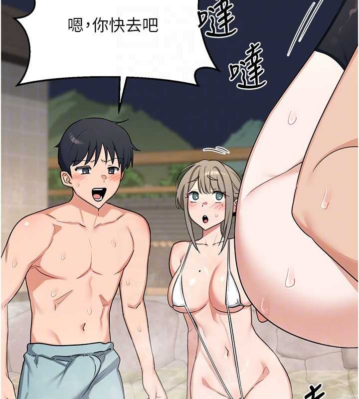 第52话-温泉好烫，要忍不住了…