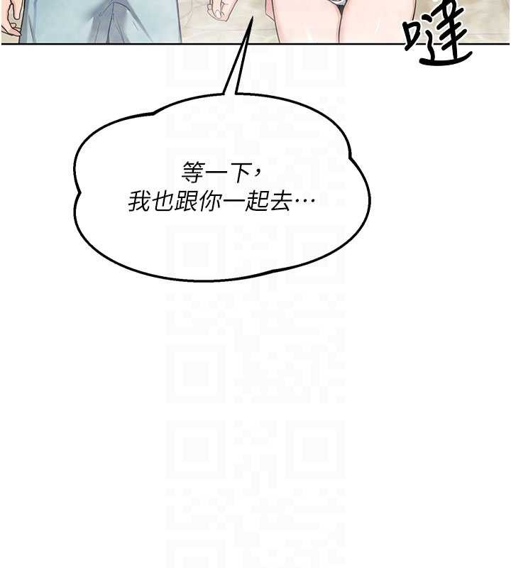 第52话-温泉好烫，要忍不住了…