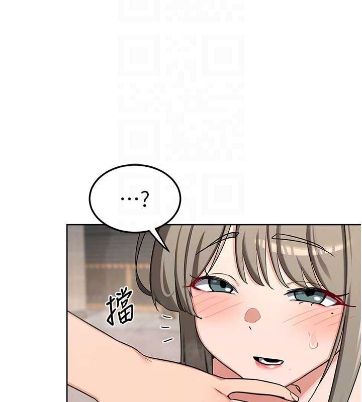 第52话-温泉好烫，要忍不住了…