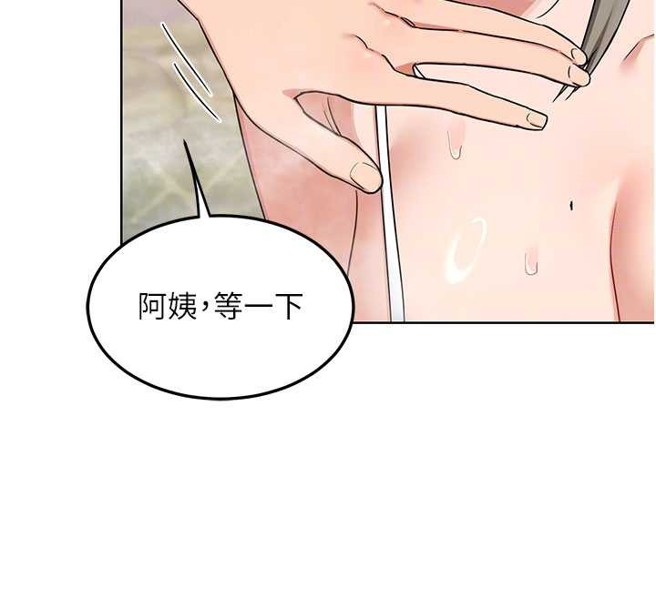 第52话-温泉好烫，要忍不住了…