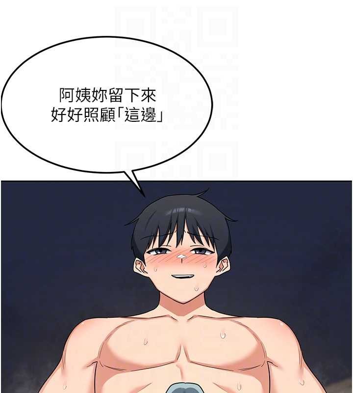 第52话-温泉好烫，要忍不住了…