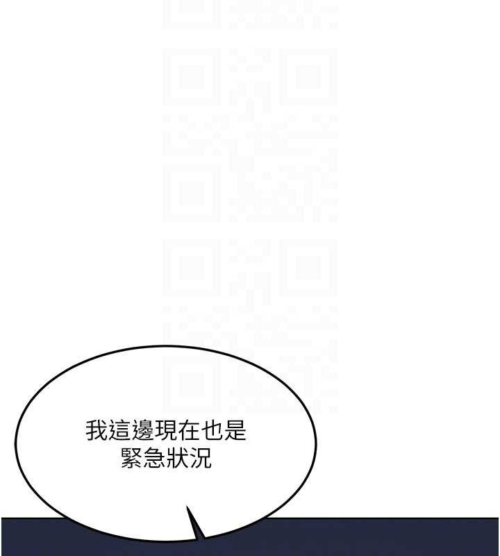 第52话-温泉好烫，要忍不住了…