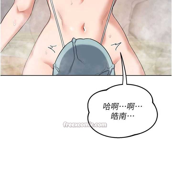 第52话-温泉好烫，要忍不住了…