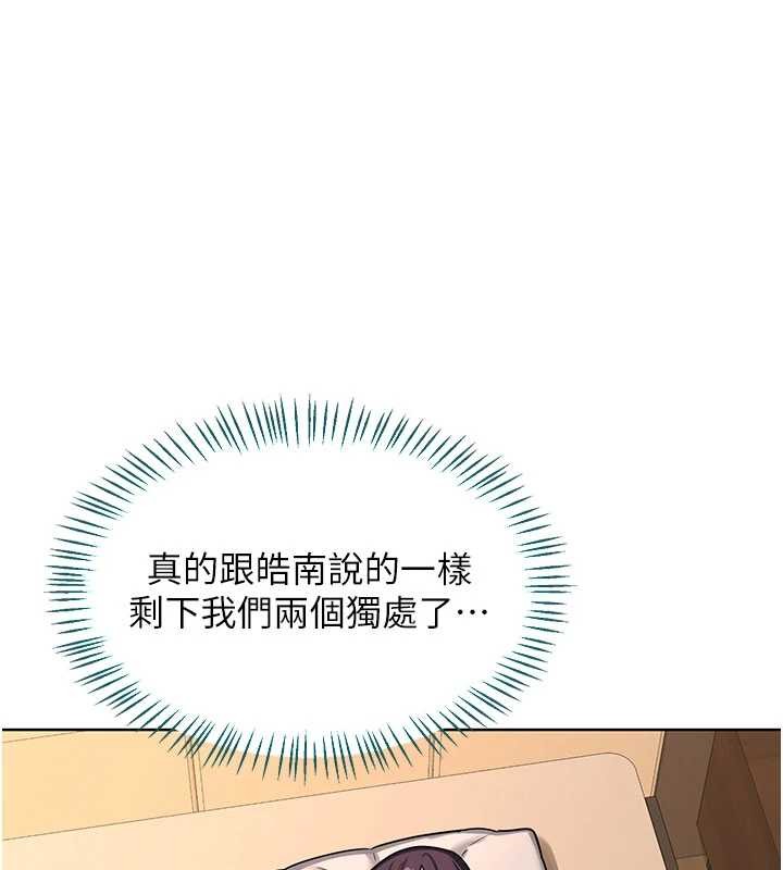 第52话-温泉好烫，要忍不住了…