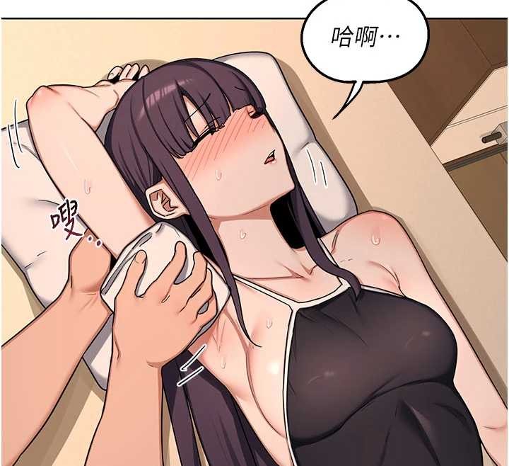 第52话-温泉好烫，要忍不住了…