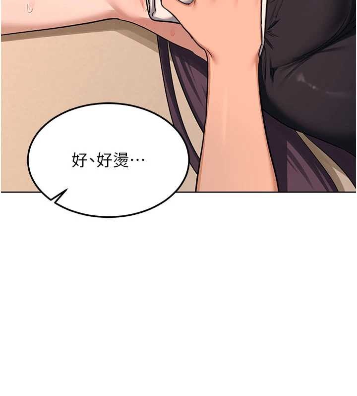 第52话-温泉好烫，要忍不住了…