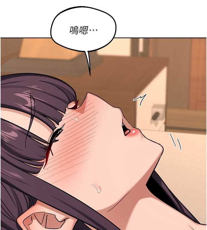 第52话-温泉好烫，要忍不住了…