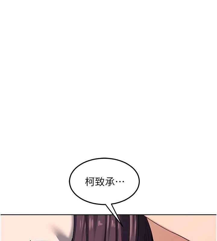第52话-温泉好烫，要忍不住了…