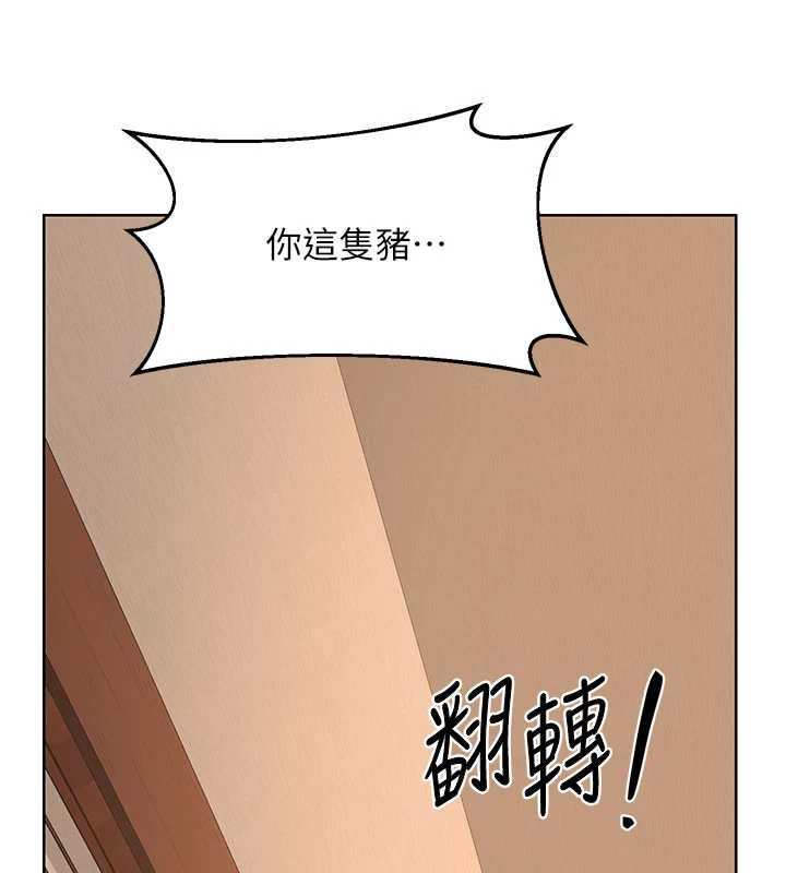 第52话-温泉好烫，要忍不住了…