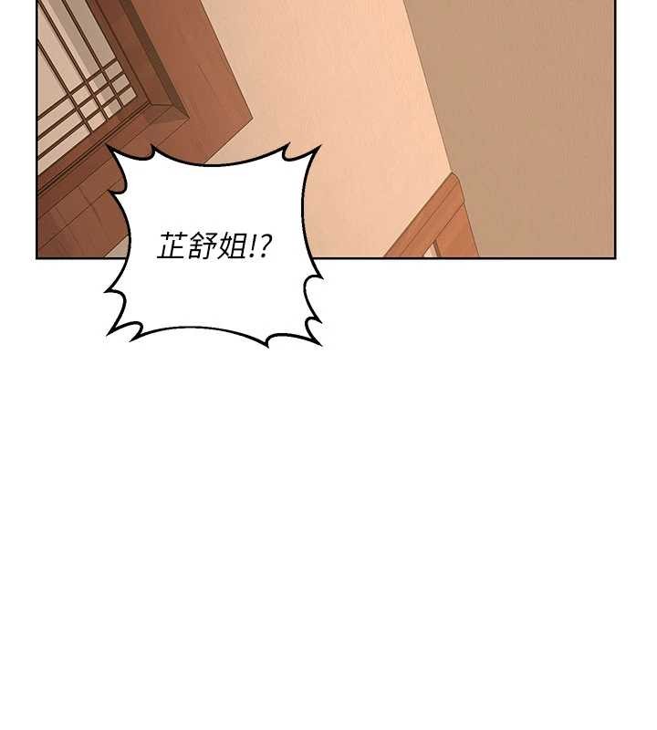 第52话-温泉好烫，要忍不住了…