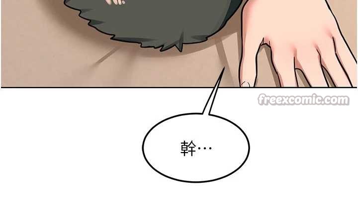 第52话-温泉好烫，要忍不住了…