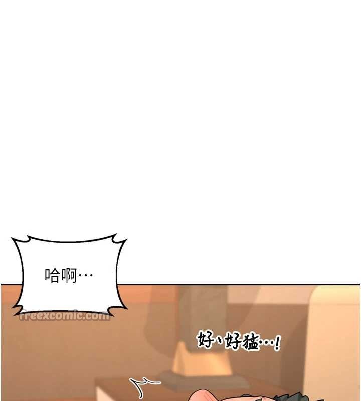 第52话-温泉好烫，要忍不住了…