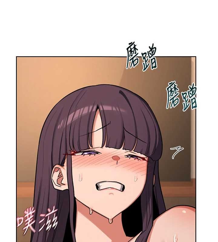 第52话-温泉好烫，要忍不住了…