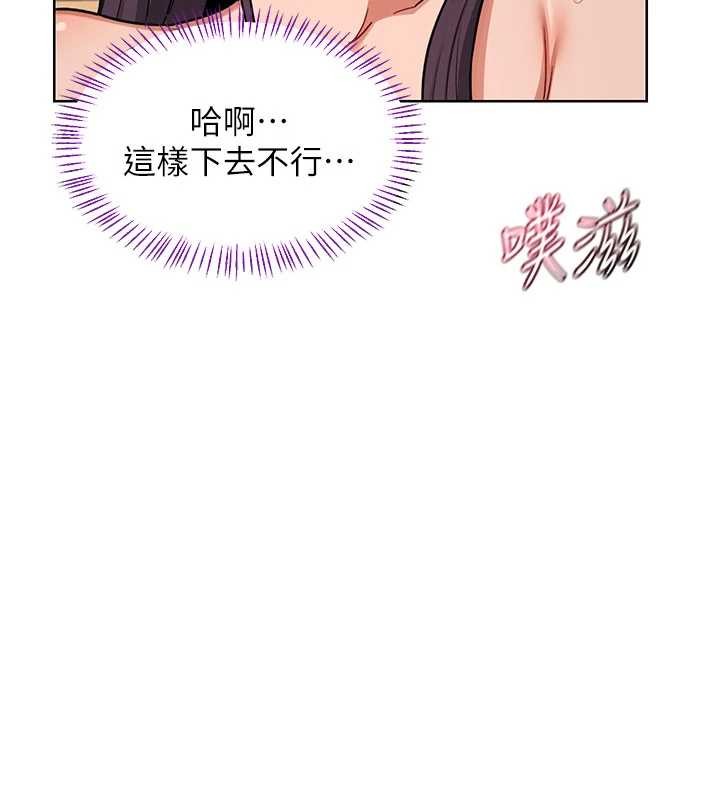 第52话-温泉好烫，要忍不住了…