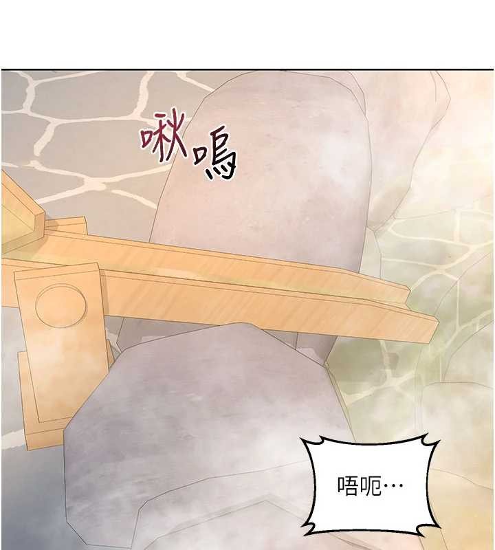 第52话-温泉好烫，要忍不住了…