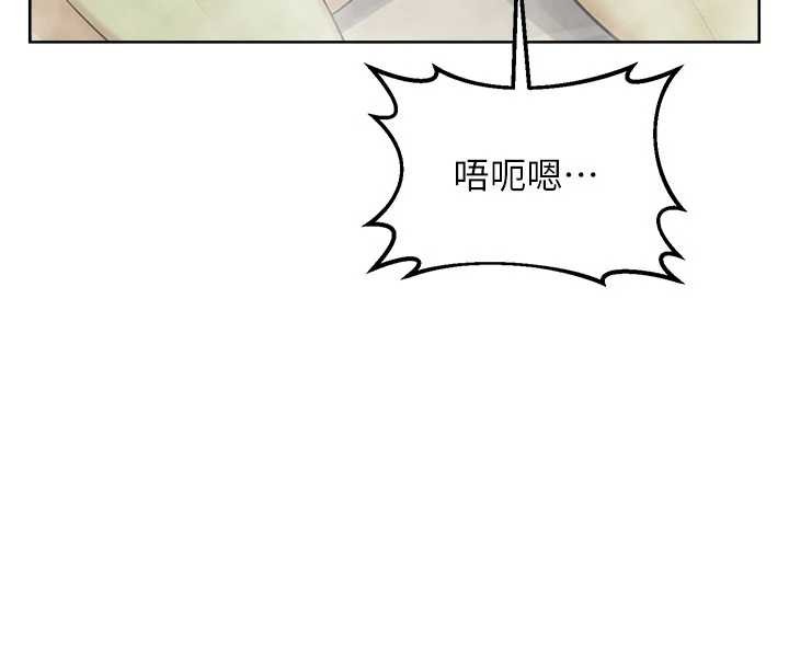 第52话-温泉好烫，要忍不住了…