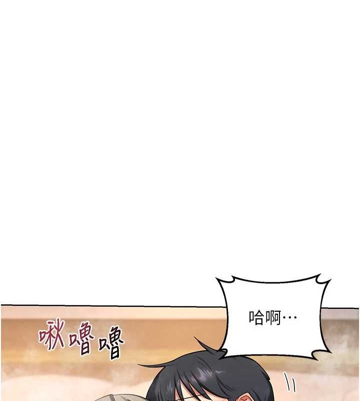 第52话-温泉好烫，要忍不住了…