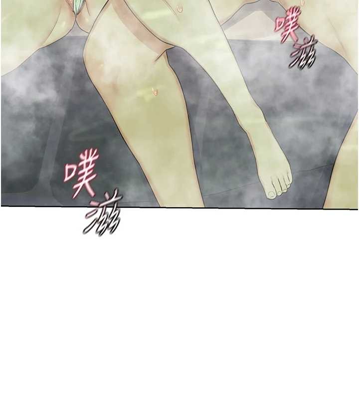 第52话-温泉好烫，要忍不住了…
