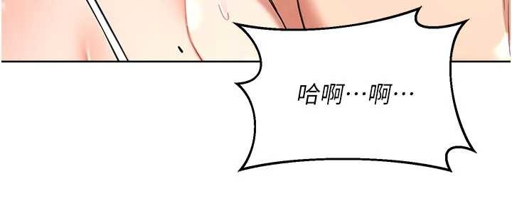 第52话-温泉好烫，要忍不住了…