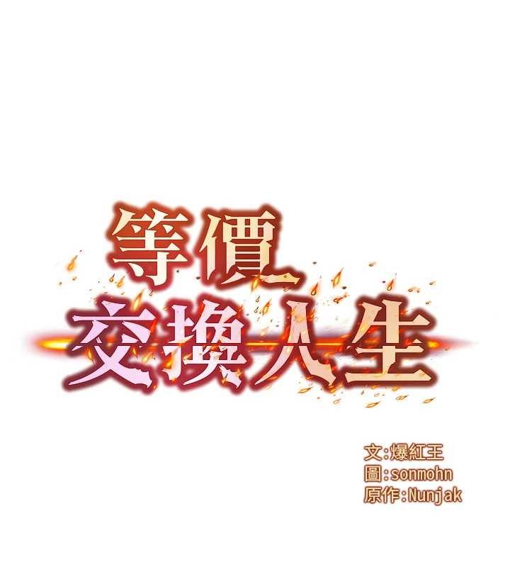 第44话-狂流淫水的低贱母狗