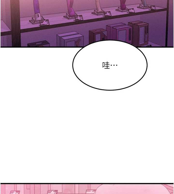 第44话-狂流淫水的低贱母狗