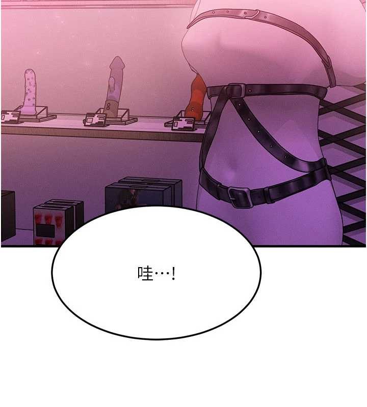第44话-狂流淫水的低贱母狗